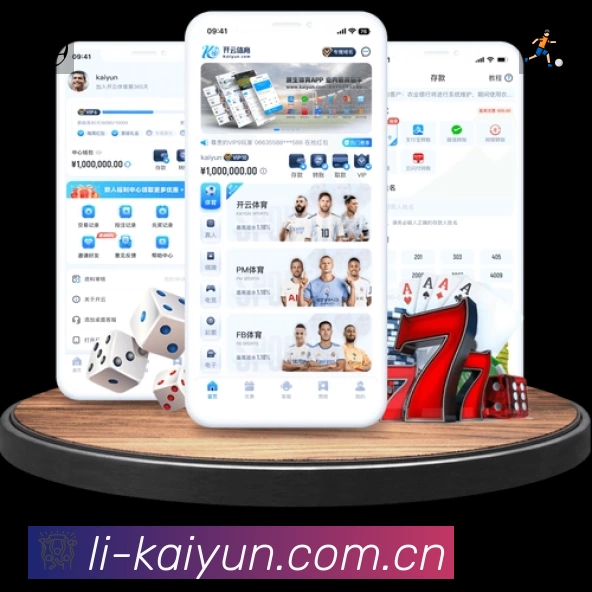 开云赛事覆盖与内容运营