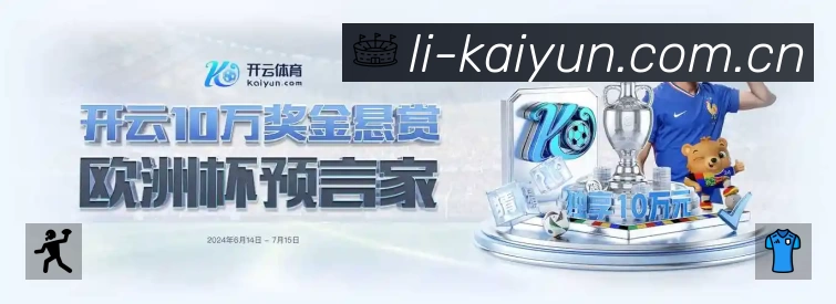 扫码下载开云官方App